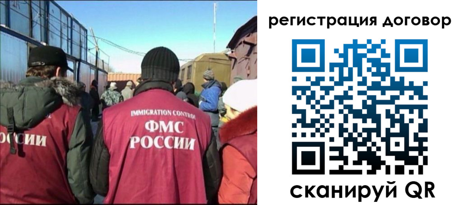 прописка поиск в Бийске